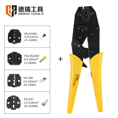 源头厂家德瑞工具HS-03BC迷你型多钳口牛津包压线钳组合套装工具