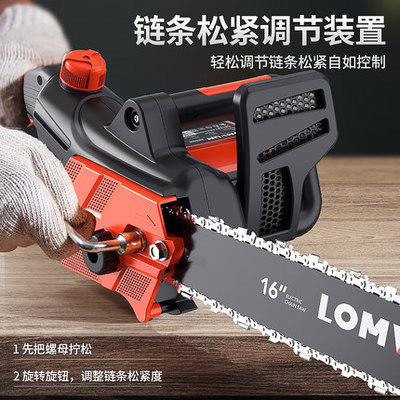 龙韵手持电锯伐木锯家用电链锯多功能电据链条小型大功率木工电动