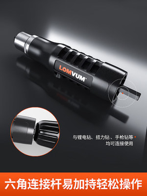 龙韵电动铆钉枪拉铆抢钉转换头卯钉抢气动抽芯铆钉机电钻拉铆钉枪