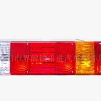 供应奥 威二吨王汽车尾灯
