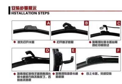 汽车无骨雨刷A级雨刷汽车雨刮器跨境雨刷高级无骨U型通用雨刮器