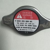 水箱盖 适用于本田雅阁思域奥德赛各车型水箱盖19045-PAA-A01