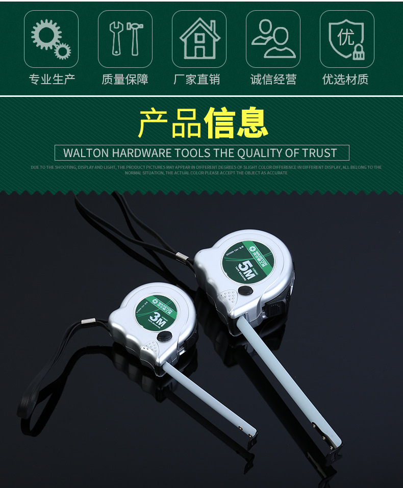 36亚光壳钢卷尺_02