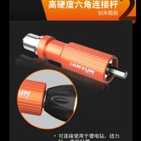 龙韵电动铆钉枪拉铆抢钉转换头卯钉抢气动抽芯铆钉机电钻拉铆钉枪