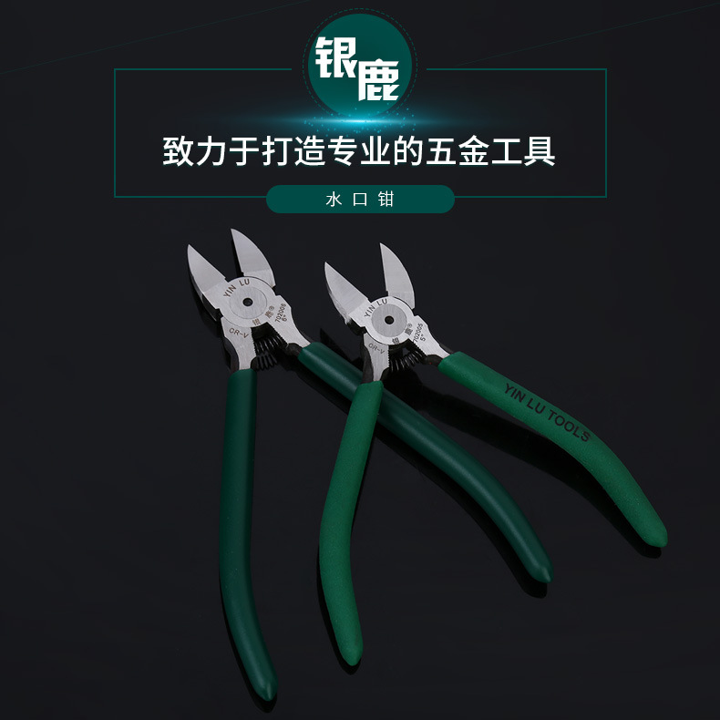 17-水口钳_01