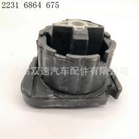 适用于宝马E70,E71,F15,F16 X5X6波箱胶22316864675 22306780026