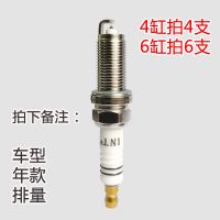 INT立本DIX-LZKFR8-7双铱金汽车火花塞 适用于巴博斯奔驰东风英菲