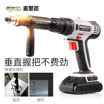 麦思德电动铆钉枪转换头拉铆抢手电钻拉铆钉枪抽芯 金属转换头