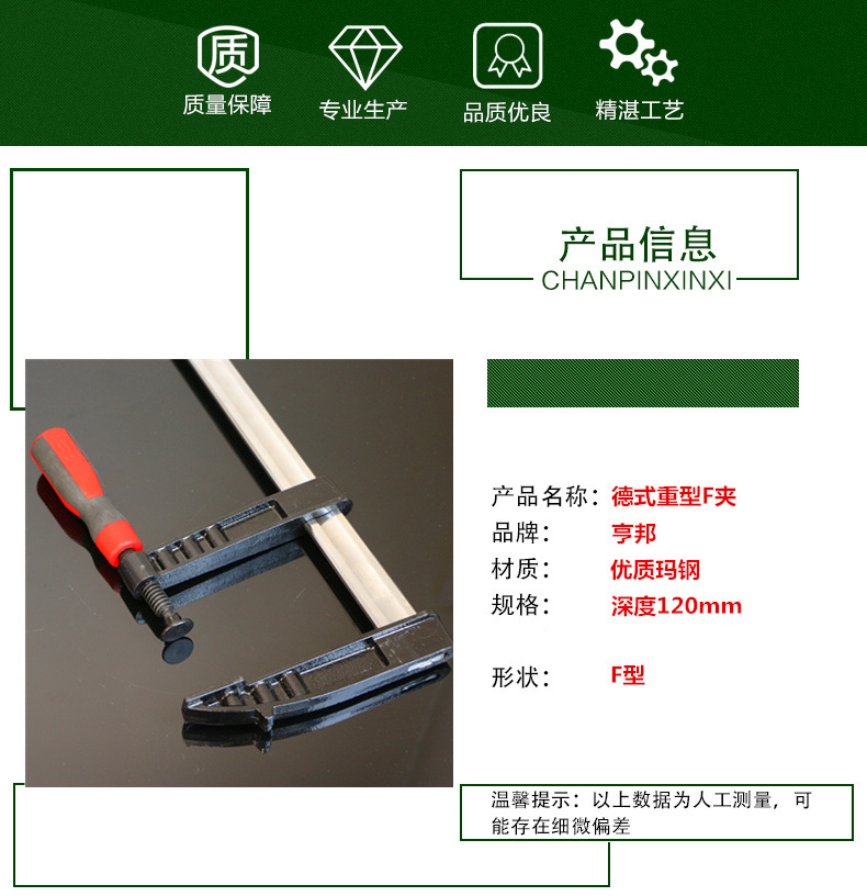 4A型木工夹_02_副本_副本