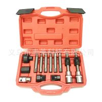 现货13件发电机皮带盘拆装扳手工具大众奥迪A6沃尔沃宝马皮带轮拆