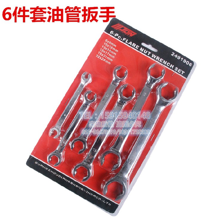 6件油管扳手络钒钢油管6件工具汽车维修专用工具六角呆头开口扳手