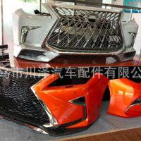 雷克萨斯RX350 2013 汽车包围改装保险杠中网雾灯框