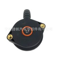 11157501567曲轴箱通风阀适用于宝马3系