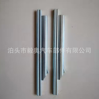 汽车配件 车门玻璃托架 玻璃底槽夹托架槽 具体咨询