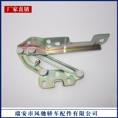 厂家直销科鲁兹机盖铰链95406038