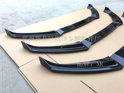 途岳前铲途岳前后杠途岳装饰杠途岳护杠途岳保险杠途岳前小包围