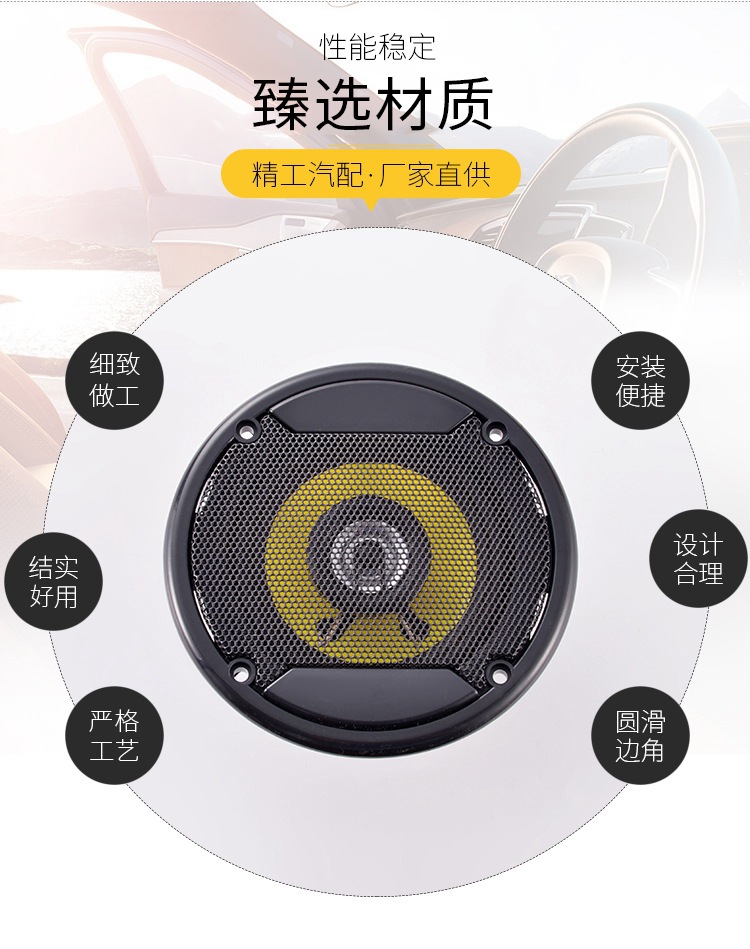 厂家供应 通用型全频喇叭 4寸70磁同轴喇叭 SG4020-01T1喇叭