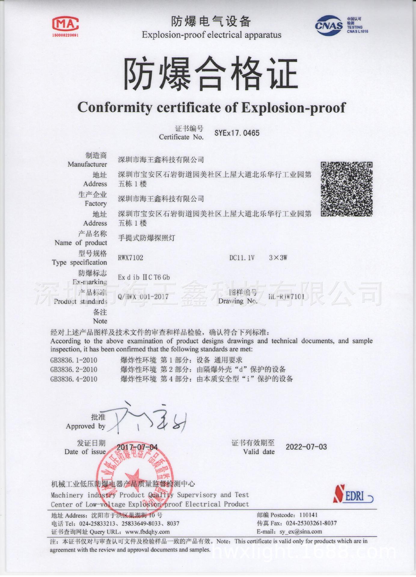 0b7a7ad916ac7a564b4cd4e3cdc91b