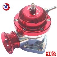 汽车改装泄压阀bov 涡轮泄压阀BOV001 单边喇叭 涡轮泄压阀套件