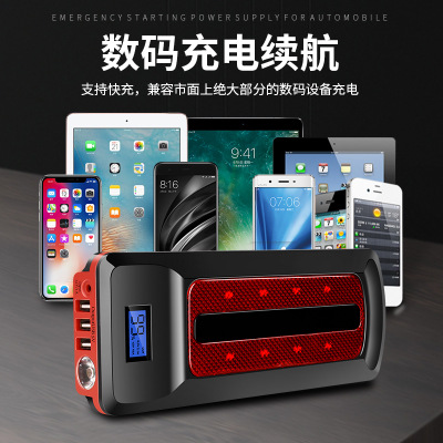 汽车应急启动电源12V超大容量800A大功率柴汽双启多功能启动器