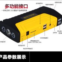 12V car jump starter汽车应急启动电源 多功能车载移动打火起动