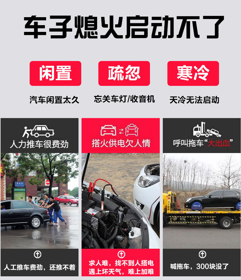 改前后盖详情页分开图 (3)