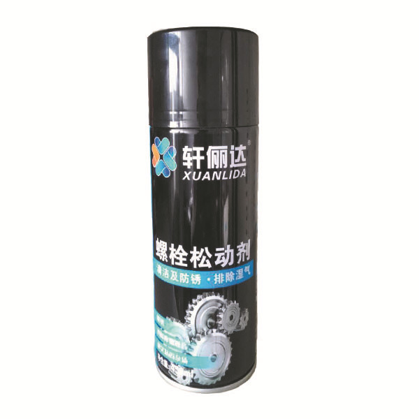 轩俪达汽车螺栓松动剂 除锈剂 防锈润滑剂 金属铁螺丝松锈灵