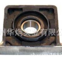 生产212088-1X N217042 传动轴中间支架 中心支撑轴承 中心