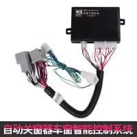 领越科技汽车自动升窗器锁车自动升窗一键升窗车速落锁器