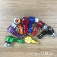 摩托车11.3mm改装铝合金气门嘴NCY CNC 125改装嘴 90度直角气门嘴