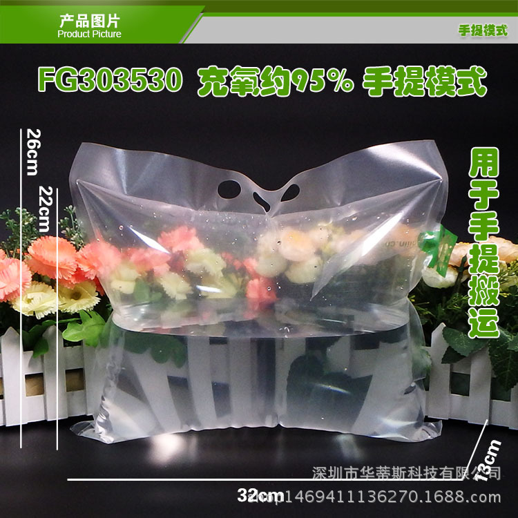 产品图片1-手提模式-活鱼虾蟹活体礼品包装袋.jpg