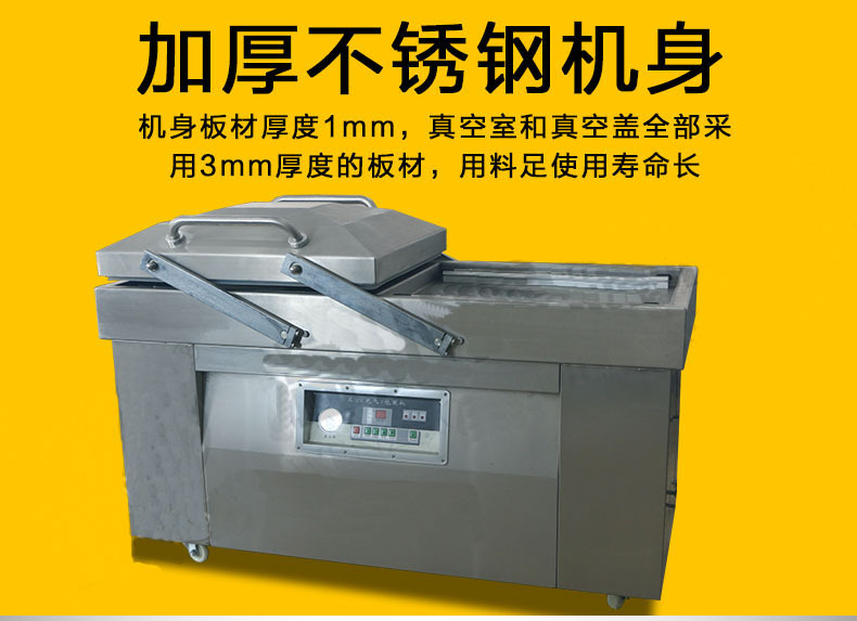 加厚不锈钢机身400双