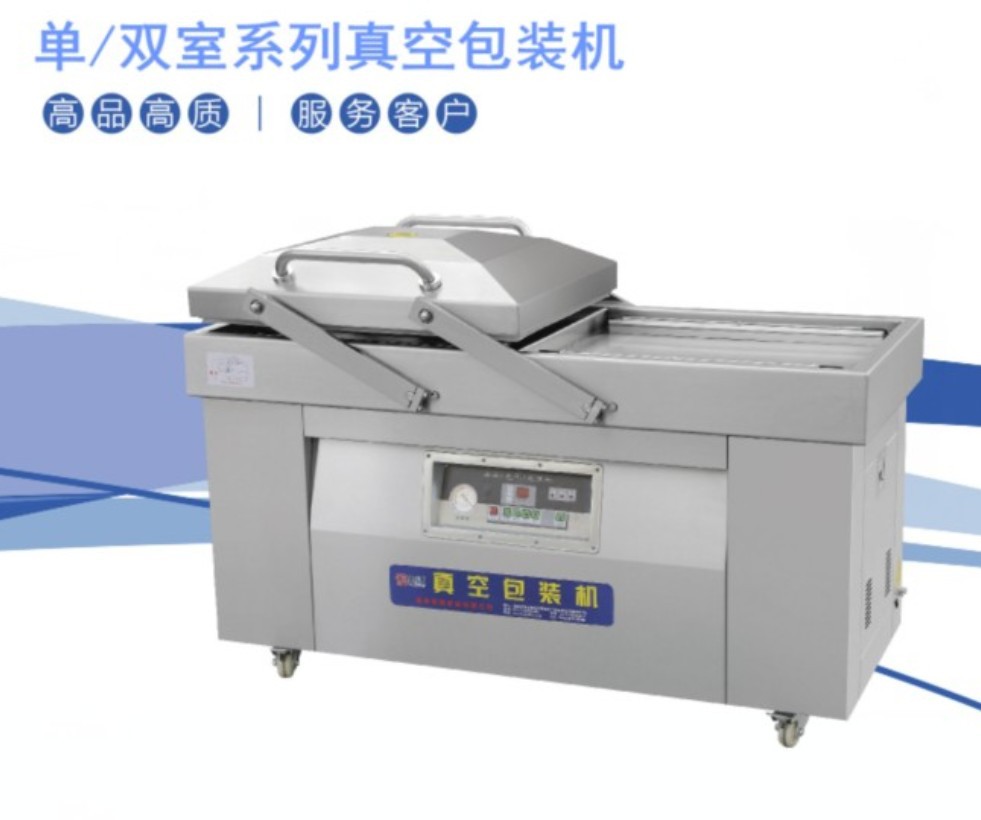 双室真空机