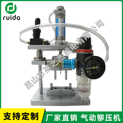 气动铆压机 苏州厂家供应铆接设备 支持加工定制压铆机铆钉机