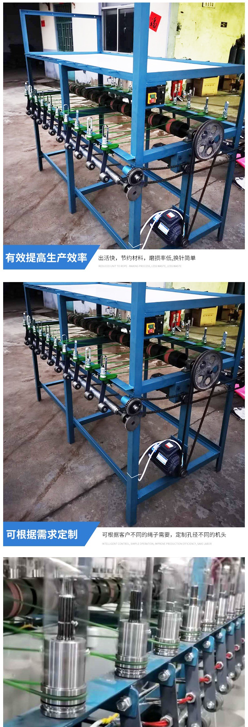 口罩绳机_002.jpg