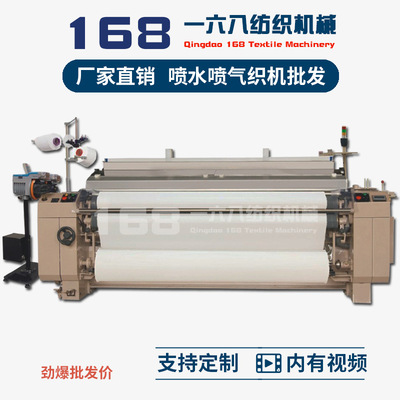 批发 喷水织机 JW851高速重磅喷水织机 851大龙头喷水织机