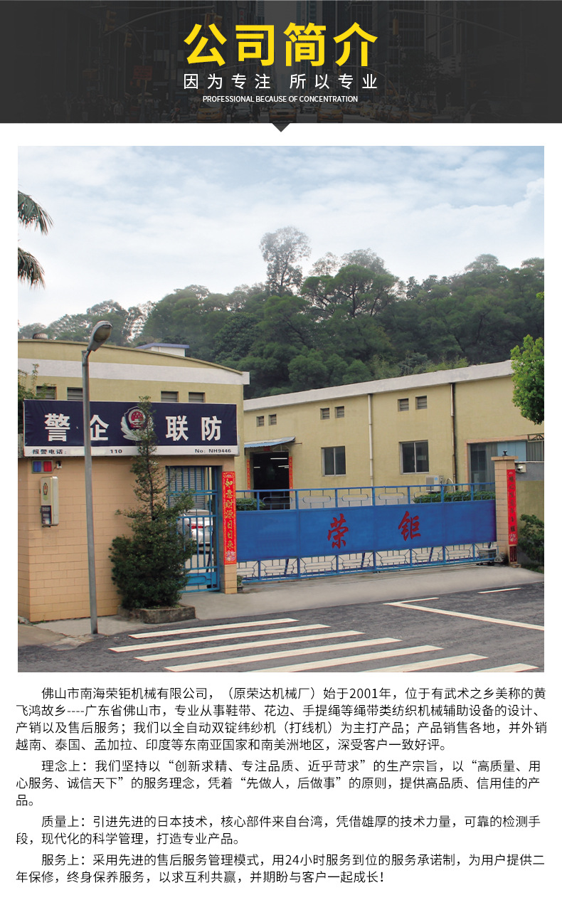 HRD-819详情页（原稿套版）_09