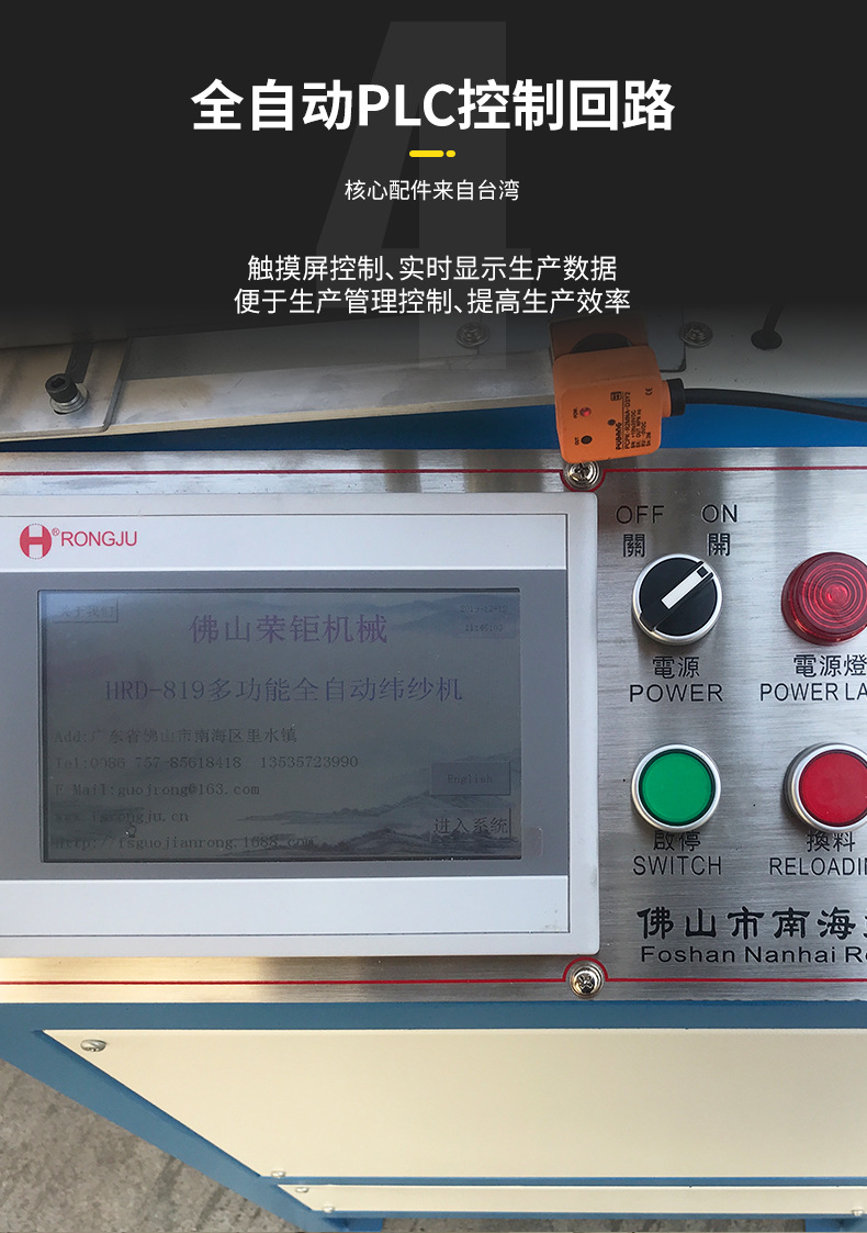 HRD-819详情页（原稿套版）_06