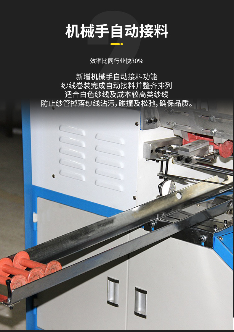 HRD-819详情页（原稿套版）_04