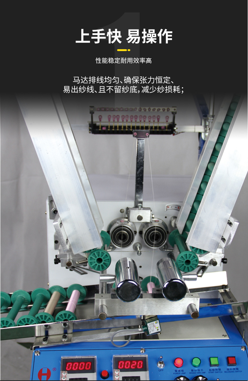 HRD-819详情页（原稿套版）_03