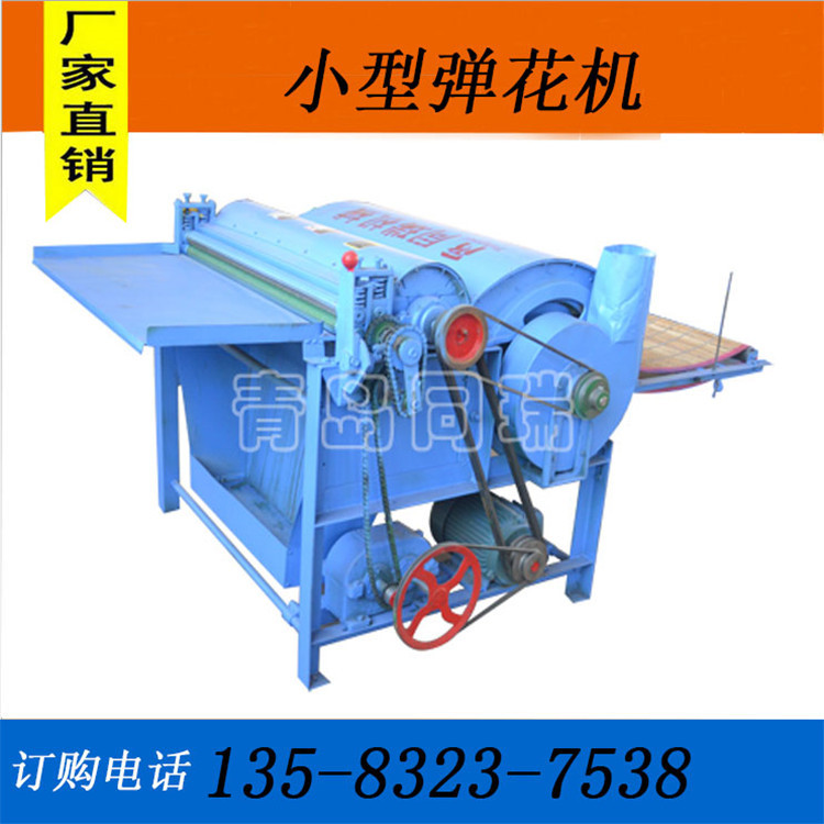 供应单辊弹花机 pp棉开松机旧棉开松机毛线开松机羊毛开松机