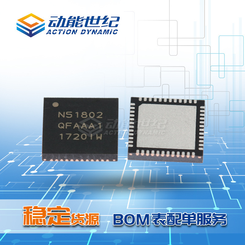 NRF51802-QFAA