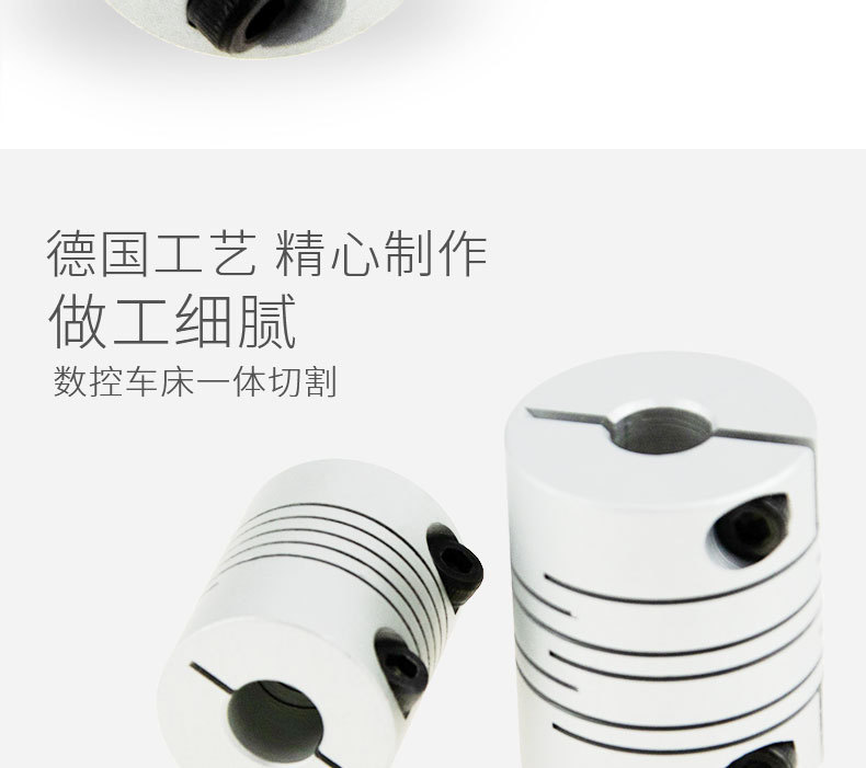 D32*L41沟槽式高强度一体成型绕线夹紧平行线夹紧联轴器厂家直销