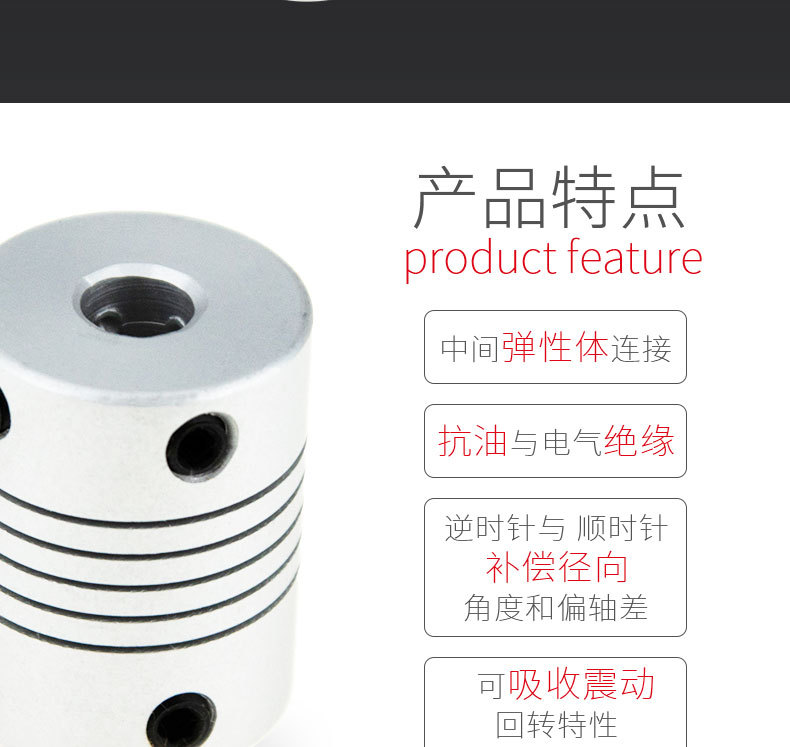 D32*L41沟槽式高强度一体成型绕线夹紧平行线夹紧联轴器厂家直销