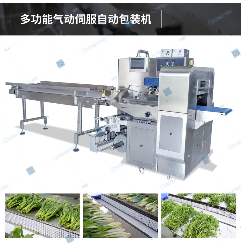 VT-330X-不锈钢_02