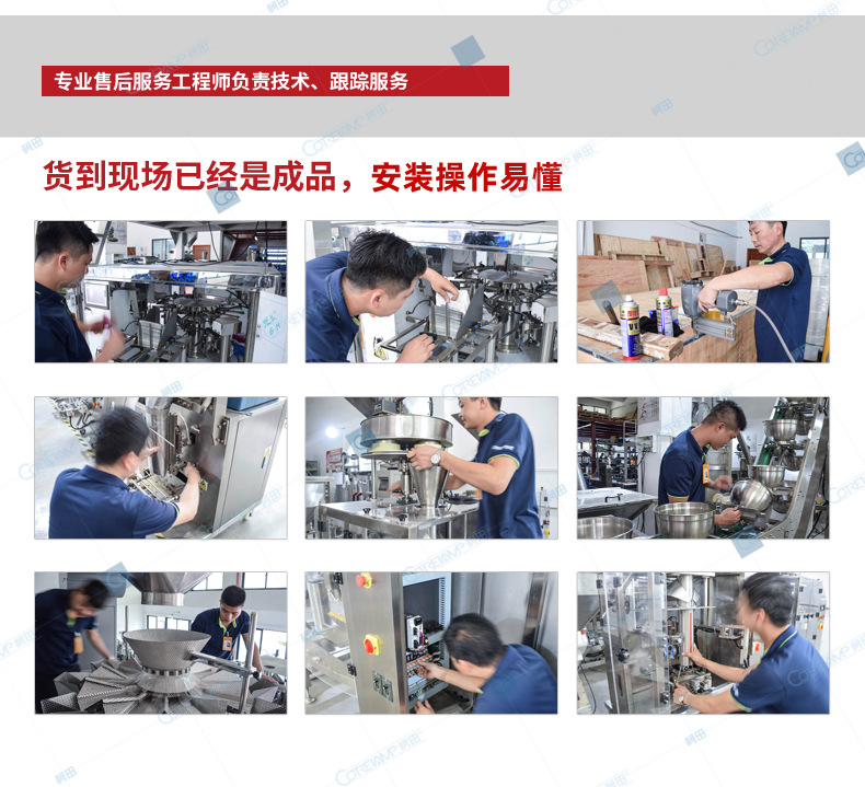 VT-330X-不锈钢_03