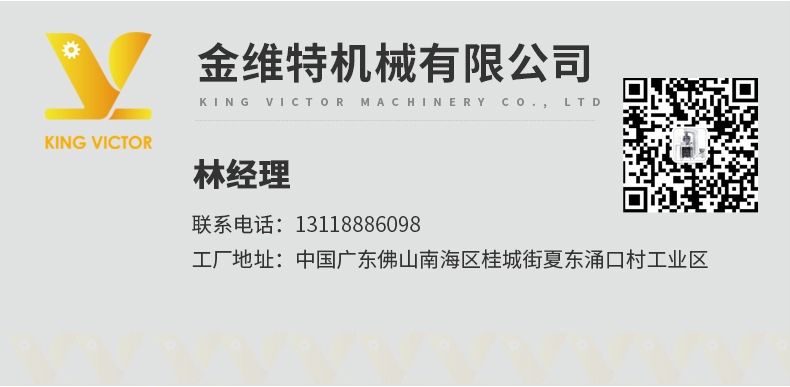 金维特粉末包装机_25.jpg