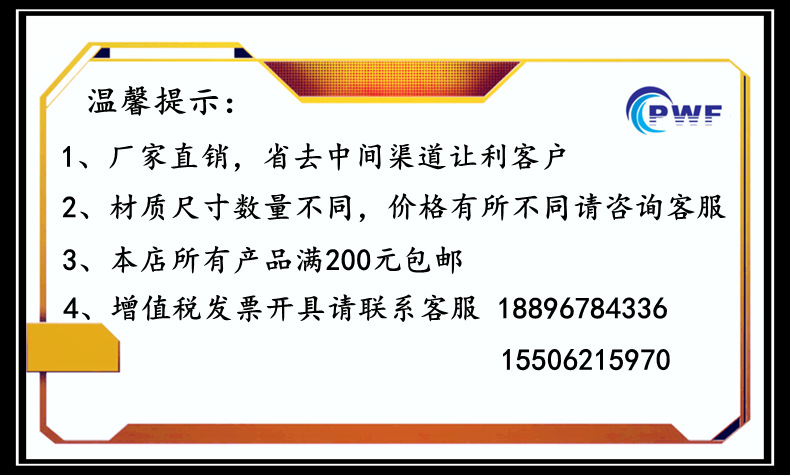边框温馨提示TKT~EPG@H_副本_
