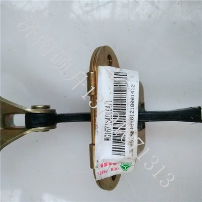 厂家直销豪翰驾驶室配件车门限位器总成WG1671340164