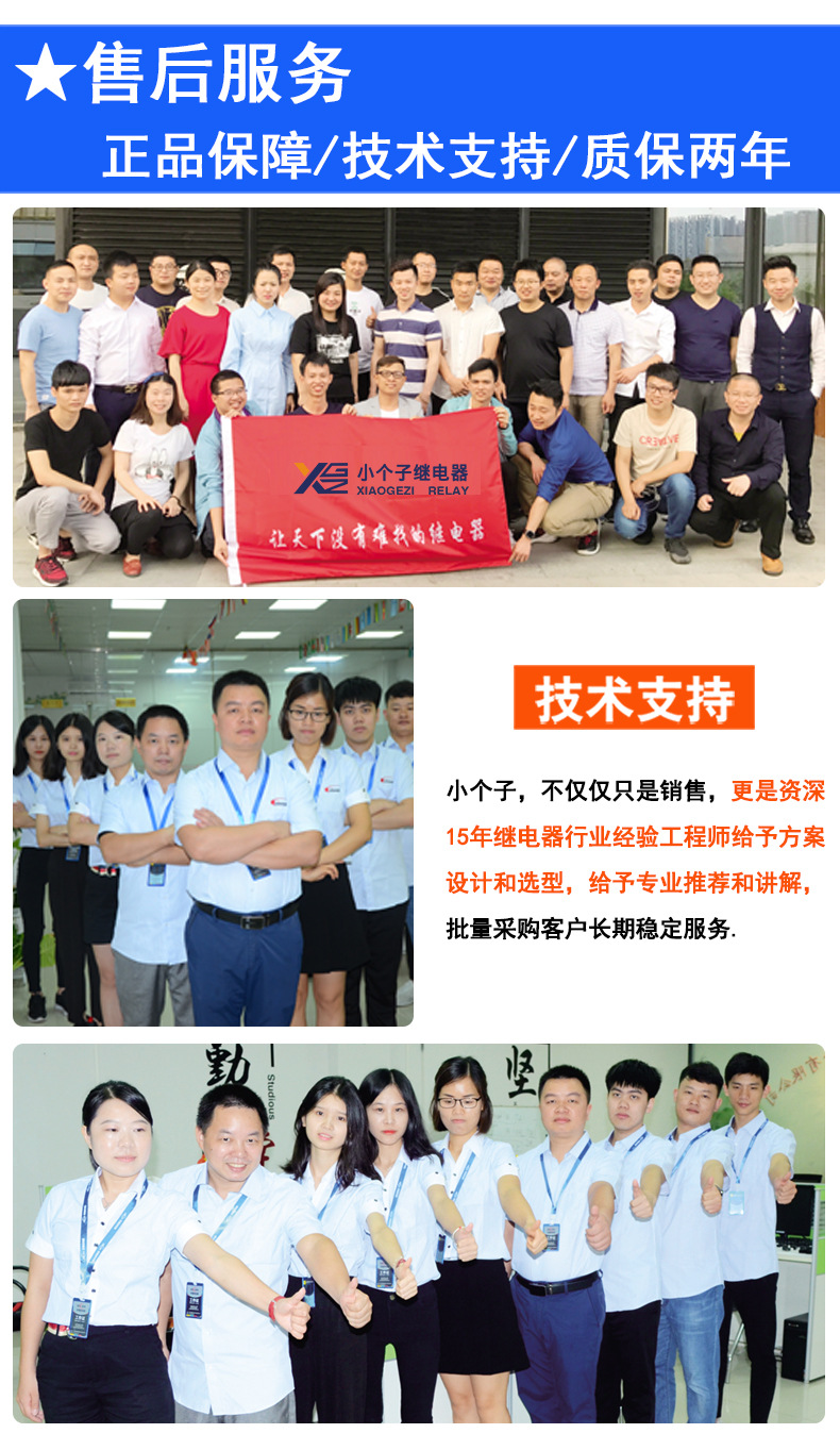 小个子详情页模板-已经修正_10